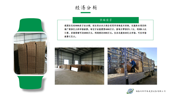 澳港宝典资料网